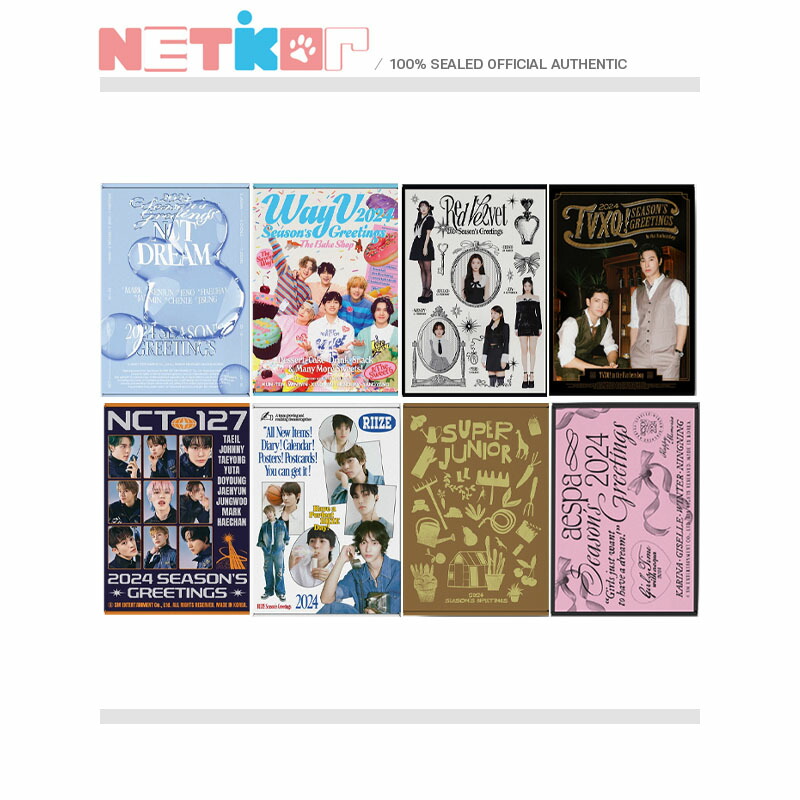 RIIZE 2024 Season's Greetings シーグリ RIIZE - 2024 SEASON'S GREETINGS