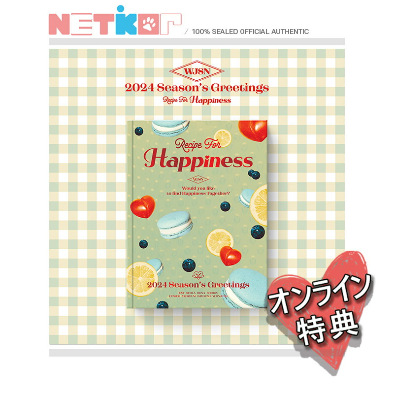 【楽天市場】★最大2,023円オフクーポン配布中★ONLINE特典)) 【WJSN】 2024 SEASON’S GREETINGS