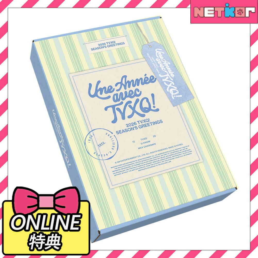 楽天市場】【ONLINE特典】 aespa 2026 SM ARTIST SEASON'S GREETINGS