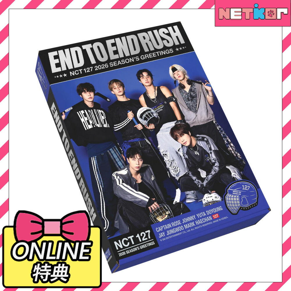 楽天市場】【ONLINE特典】 NCT DREAM 2026 SM ARTIST SEASON'S