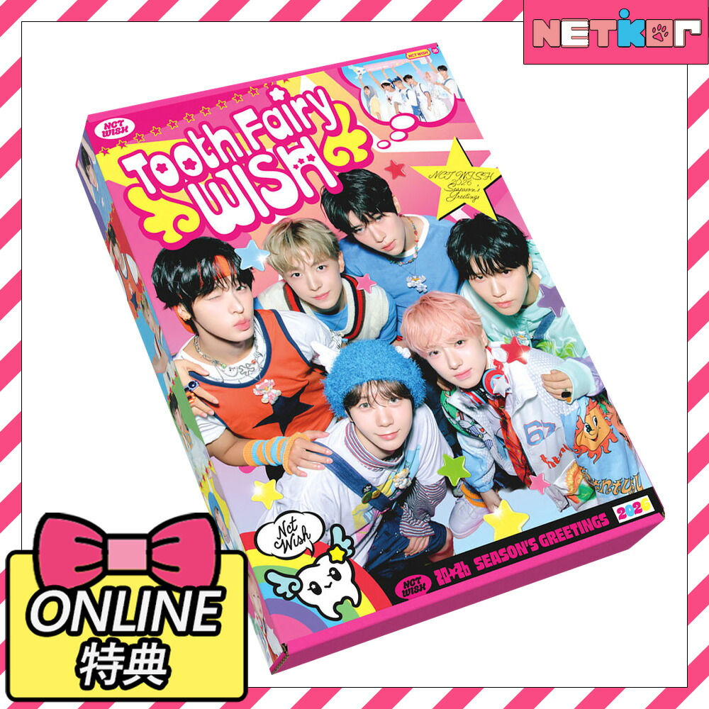 楽天市場】【ONLINE特典】 NCT DREAM 2026 SM ARTIST SEASON'S