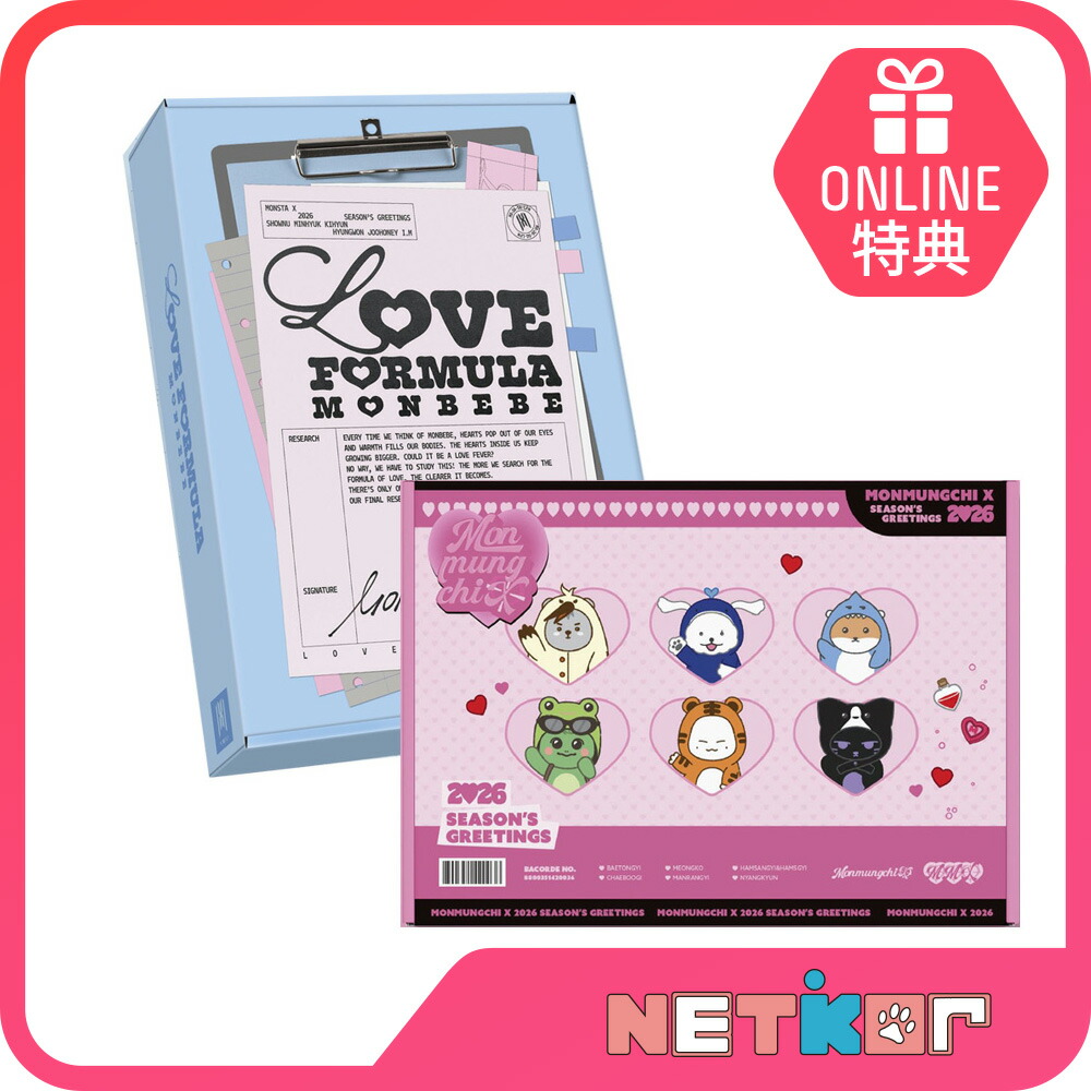 ミュージック MonstaX-2020 Season's Greetings MONSTA X 2020 Season's Greetings Calendar Card Photocard Polaroid