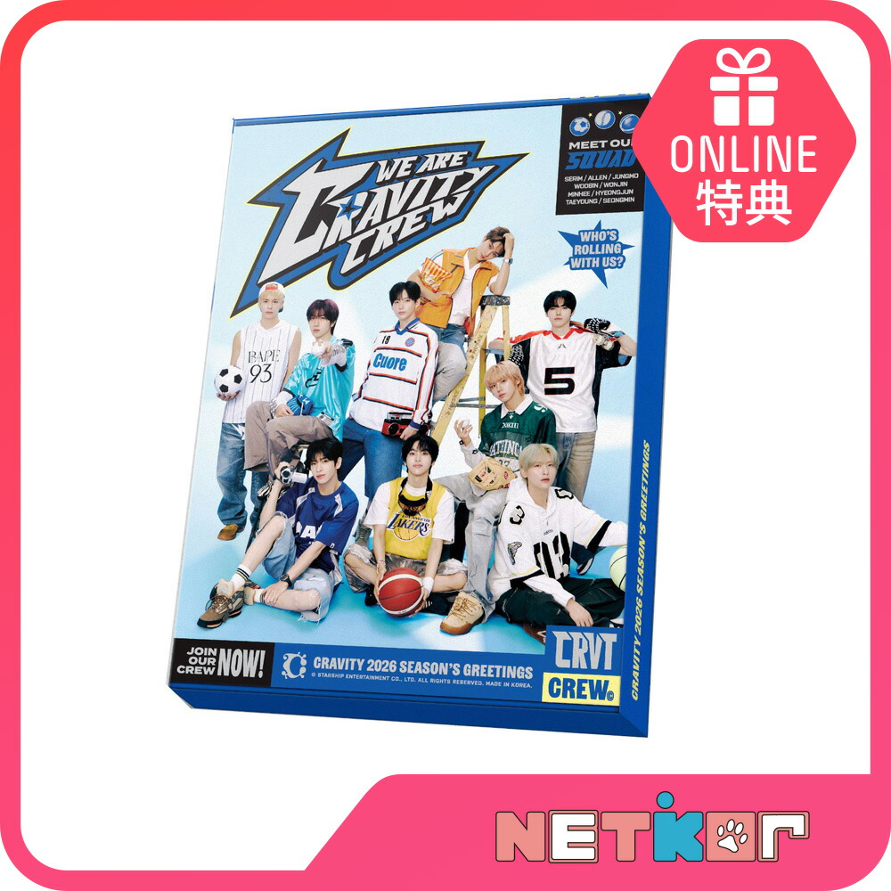 楽天市場】CRAVITY グッズ 2024 CRAVITY CHARACTER [AUTUMN CCREW] POP