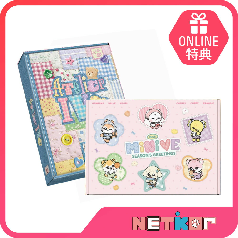 楽天市場】[オンライン特典] IVE MINIVE [ 2026 SEASON'S GREETINGS