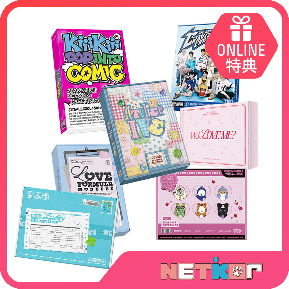 楽天市場】【KTOWN4U特典付】 Kep1er 2026 SEASON GREETINGS BETWEEN