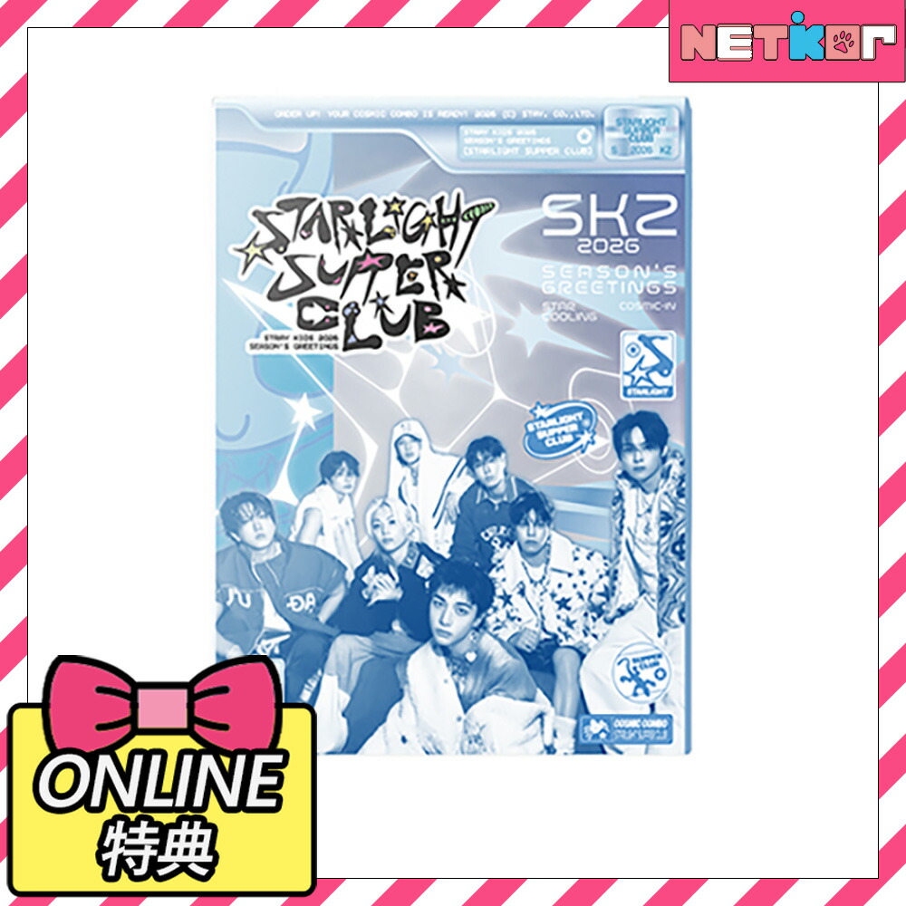 楽天市場】[当店限定特典付] Stray Kids [ 2026 SEASON'S GREETINGS