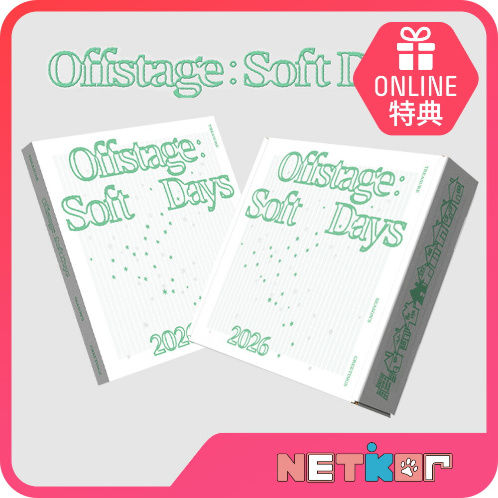 楽天市場】TREASURE 2026 SEASON'S GREETINGS [Offstage : Soft Days