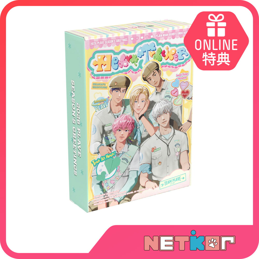 楽天市場】【ONLINE特典】 LE SSERAFIM 2026 SEASON'S GREETINGS [THE