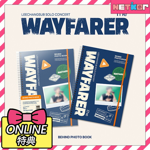 BTOB フォトブック BTOB ソンジェ バースデーフォトブック 新品 未開封 - メルカリ