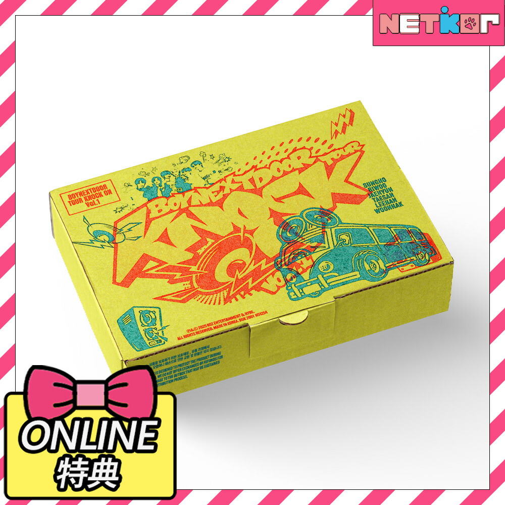 BOYNEXTDOOR COLLECTED BOOK　ボネクド　ボイネク 楽天市場】BOYNEXTDOOR [ COLLECTED BOOK VOL.2 ] / コレクト