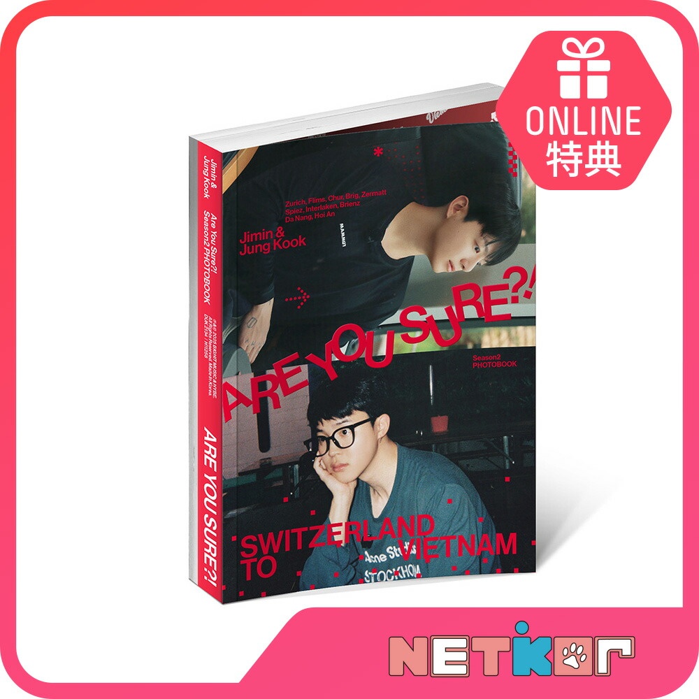 楽天市場】[K-POP] 送料無料 〈予約商品〉【ショップ特典】(選択) BTS