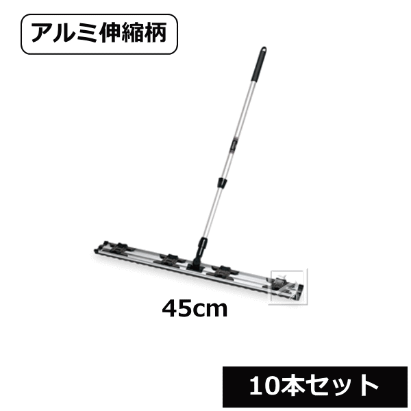テラモト ライトモップ2(アルミ150) 90cm CL-344-590-0 10本セット テラモト ライトモップ2(アルミ150) 90cm(ブラシ付) CL-344-590-0 1本（直送品）
