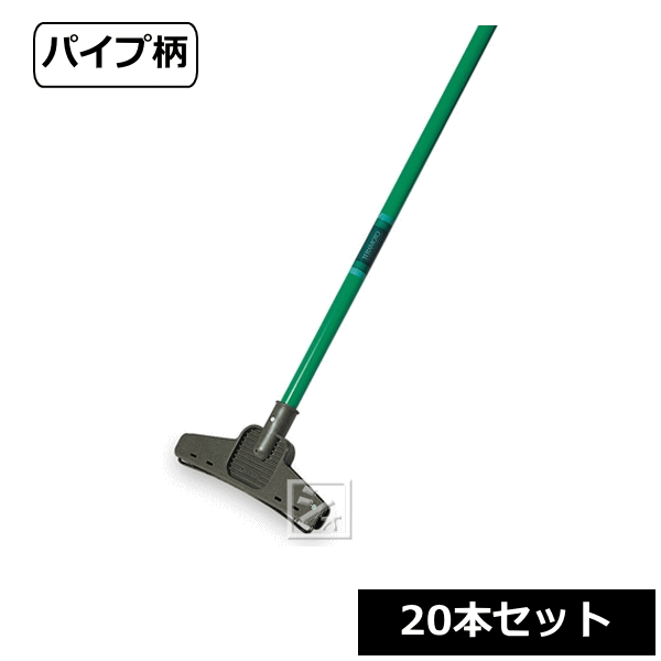 【法人送りとどける制限事項】 \u003cBR\u003eテラモト ハイプラ モップ 24糎 \u003cBR\u003e（20本仕掛ける） CL-322-200-0 ~R~ 掃除用品-モップ