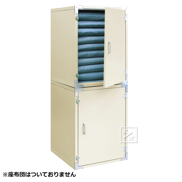 川辺製作所 カラー鋼板製 座布団タンス <br>（2台組） 扉式 ~R~