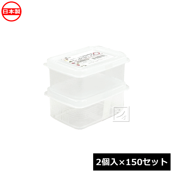ちゃんと閉まってこそ 電子レンジ対応 シール容器 保存容器 プラスチック ナカヤ化学産業 K170 2個入 150セット しっかりパックo K170 280ml 2個入 150セット 目盛付き 食品用シール容器 電子レンジ対応 日本製 R 保存容器 キャニスター Ktovkurse Com
