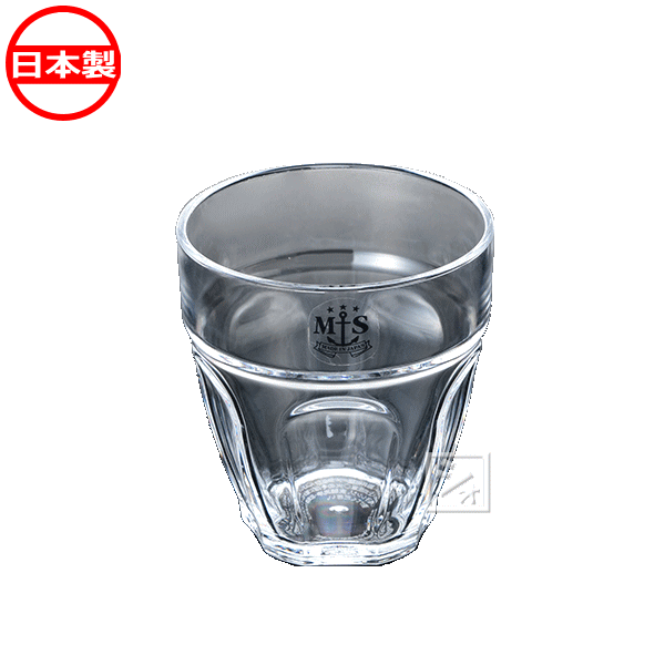 楽天市場 ナカヤ化学産業 K408 1 Msコップ カット クリア 250ml 日本製 スタッキングカップ ガラス製品ではございません R ねっとんや