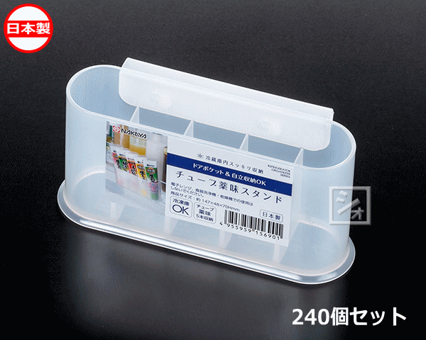 楽天市場 ナカヤ化学産業 K568 冷蔵庫トレー 180個セット 日本製 R ねっとんや