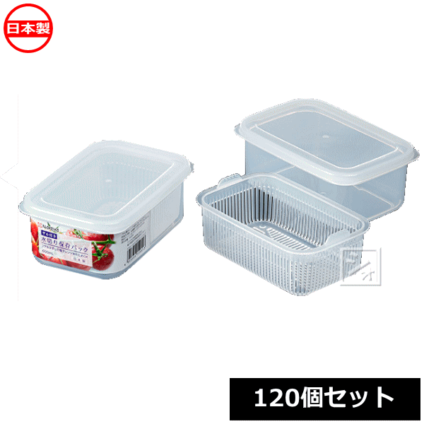 ナカヤ化学産業 K595-1 水切り保存パック クリア （120個セット） 日本製 ~R~