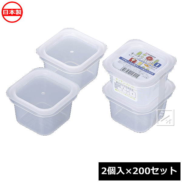 ナカヤ化学産業 K579-1 キッチンフィット1 クリア （2個入×200セット） 日本製 ~R~