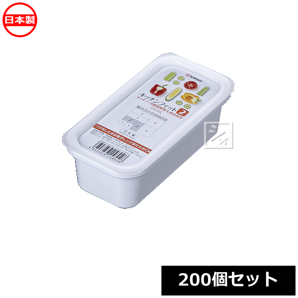 ナカヤ化学産業 K580-2 キッチンフィット2 ホワイト （200個セット） 日本製 ~R~