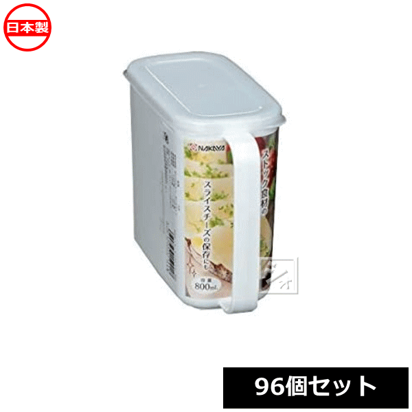 ナカヤ化学産業 K590-1 キッチンストッカー 800 （96個セット） 日本製 ~R~