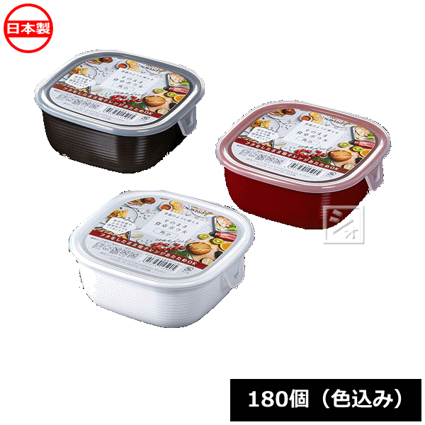 ナカヤ化学産業 K459 そのまま食卓ボウル 角小 （180個） 日本製 ~R~｜ねっとんや