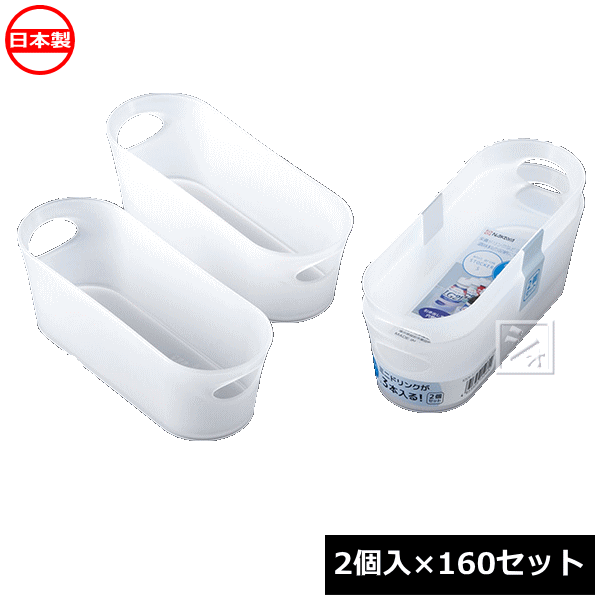 ナカヤ化学産業 K506 ミニドリンクストッカー S （2個入&times;160セット） 日本製 ~R~｜ねっとんや