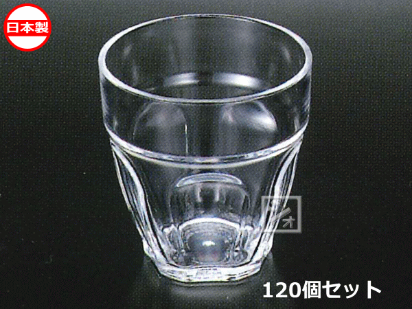 ナカヤ化学産業 K408-1 MSコップ カット クリア （120個セット） 日本製 ~R~ 9,900円