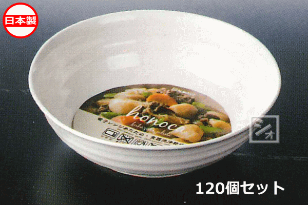 ナカヤ化学産業 K471-1 ほのか 深皿 白 <br>（120個セット） 日本製 ~R~