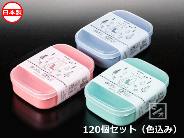 ナカヤ舎密学製作 お弁当箱 K373 \u003cBR\u003eマイ・夕御飯ボックス席 L （120個仕掛ける） \u003cBR\u003e日本製 ~R~ 弁当箱・弁当袋-キッチン用品・食器・調理器具