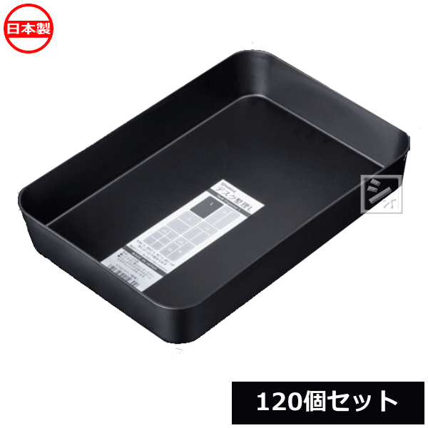 ナカヤ化学産業 小物収納 V193 デスク整理L （120個セット） 日本製 ~R~｜ねっとんや
