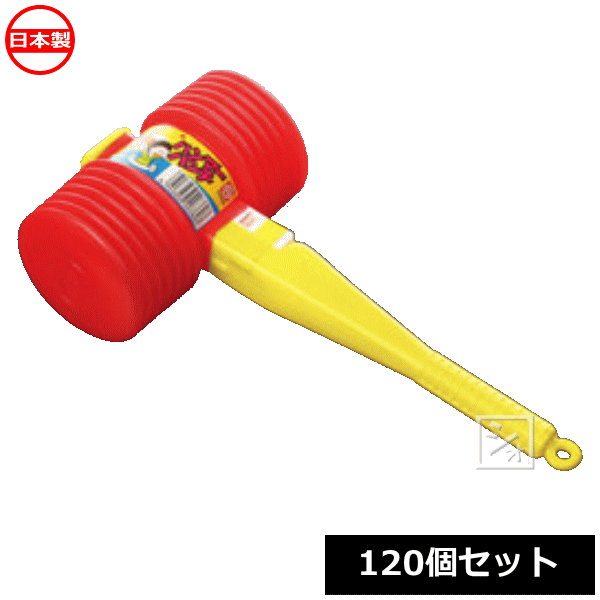ぴこぴこハンマー Amazon | Leap Raupe ピコピコハンマー (2本) | ハンマートイ