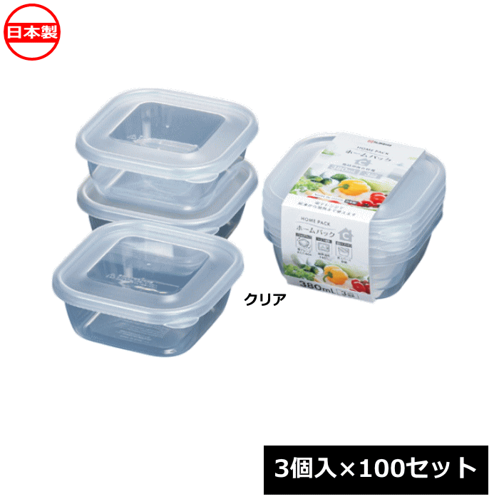 ナカヤ舎密学実業 保護すること入れもの 養護ホーム容器に並べるC せつ然たる \u003cBR\u003e3個入×100書き割り K292-1 日本製 陰電子領域相応う ~R~