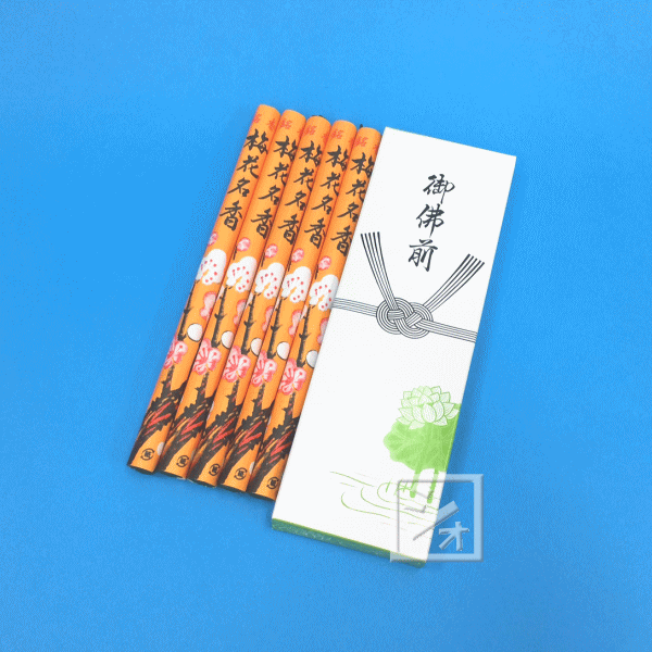 楽天市場】天年堂 御香セット 蓮の花 （包装） 御進物用 日本製