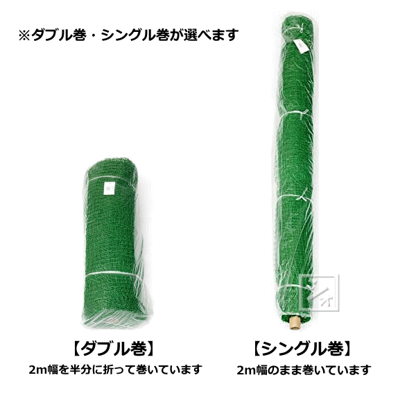 ダイオ化成 ポリ有結ゴルフネット 25mm目 2mx30m(W) 緑 Amazon.co.jp: ダイオ ポリ有結ゴルフネット 25mm目 2mx30m(W