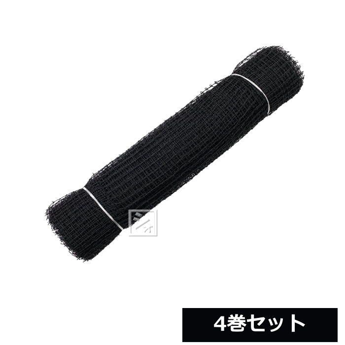 イノベックス ポリ有結ゴルフネット 25mm目 幅1m&times;30m ブラック 4巻セット ~R~｜ねっとんや