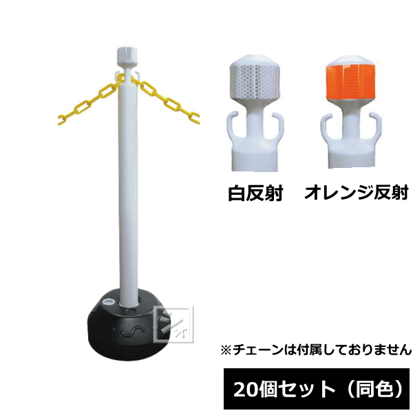 【法人送りとどける制限事項】 \u003cBR\u003e安全性のある興業 AZチェーン店極点 20個仕掛ける  \u003cBR\u003e（白反響させる オレンジ色反響させる） ~R~ 花・ガーデン・DIY-DIY・工具