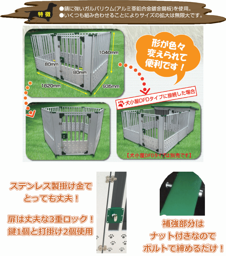 楽天市場 メタルテック サークルハウス Stg 1 幅1820 奥行935 高さ1040mm R ねっとんや