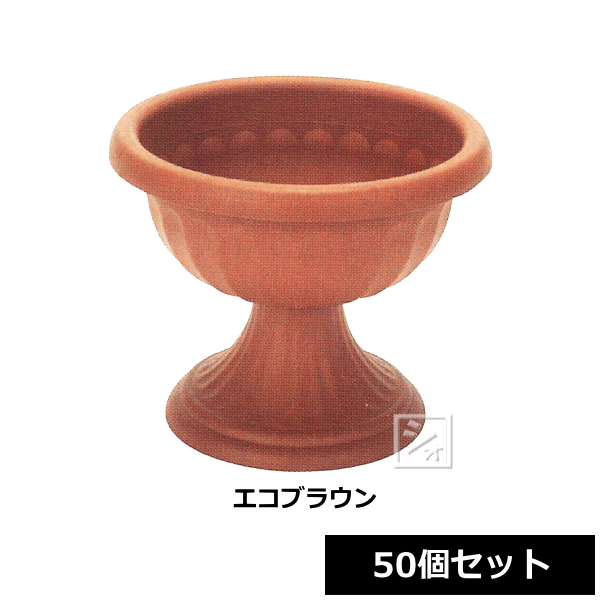 【法人送りとどける押さえる】 \u003cBR\u003eアイカ 合切袋ポット 300号型 エコ赤銅色 \u003cBR\u003e50個仕掛ける 差しわたし29.5×高さ23.8糎 花苗用入れもの