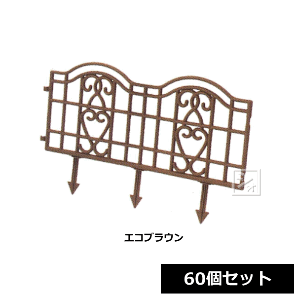 【法人送りとどける押さえる】 \u003cBR\u003eアイカ 間借り人駒寄せ60S 60個書き割り \u003cBR\u003eエコ赤銅色 幅60×高さ39珊 ~R~