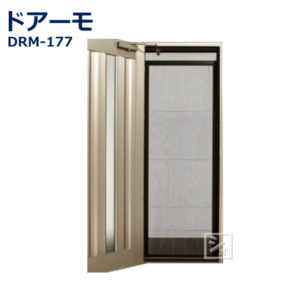 【法人配送限定】 セイキ販売 出入口 玄関ドア用 網戸 DRM-177 ドアーモ プレミアム アコーデオン網戸 ~R~ 20,016円