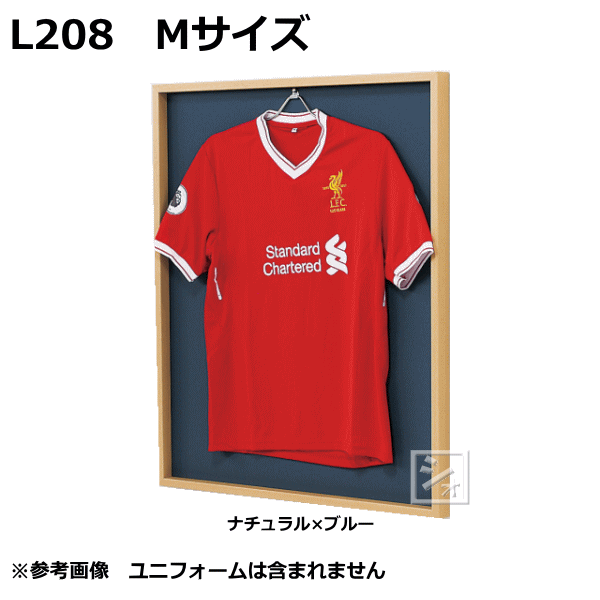 オリジン ユニフォーム額 L208 Mサイズ 前面カバーなしタイプ ユニフォームハンガー付 日本製 ~R~｜ねっとんや