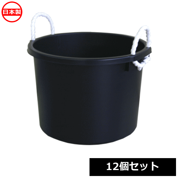 【法人送りとどける押さえる】 \u003cBR\u003e長閑やかさ製作 全能入れもの 45L （12個仕掛ける） 黒いこと \u003cBR\u003e日本製 ~R~