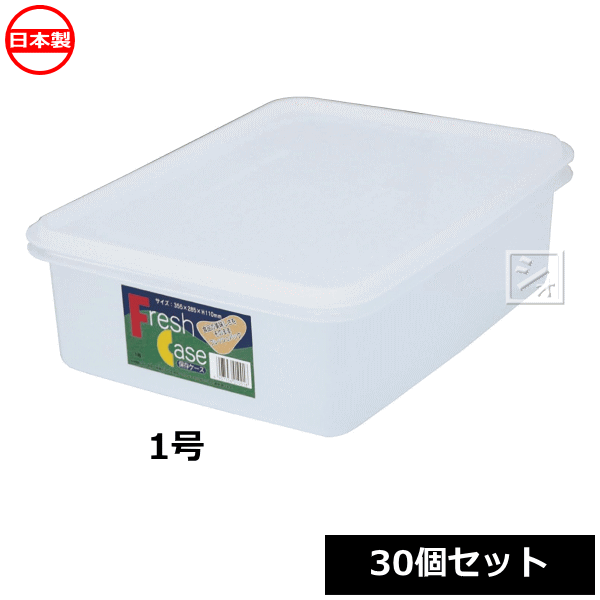 【法人配送限定】 平和工業 餅箱 もちケース 1号 ナチュラル 30個セット 日本製 ~R~｜ねっとんや