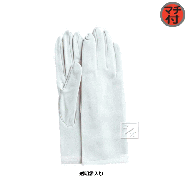 市場】おたふく手袋 UVカット手袋 UV-2711 フィットスタイル ノーマル ロング ブラック （1双） 接触冷感 UVカットグローブ :  ねっとんや