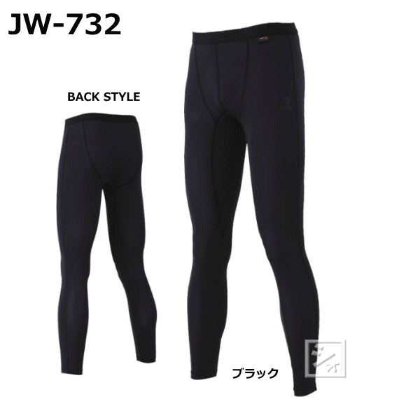 楽天市場】おたふく手袋 JW-633 冷感 消臭 パワーストレッチ 前開きロングパンツ ~R~ : ねっとんや