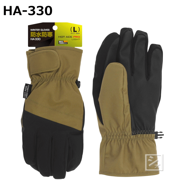 Admiral 冬用手袋 Admiral 冬用手袋 防寒手袋 | 作業用手袋