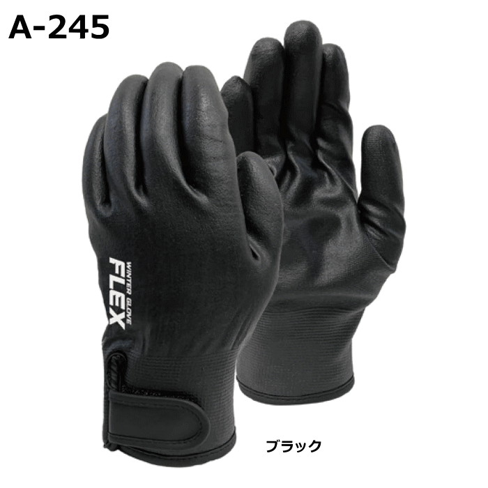 楽天市場】【11月中旬頃入荷予定】【取り寄せ】おたふく手袋 ニトリル