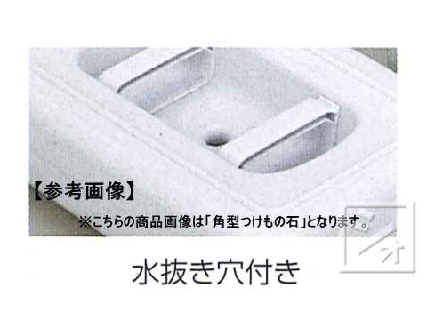 楽天市場 新輝合成 つけもの石 5 5型 Tonbo トンボ R ねっとんや