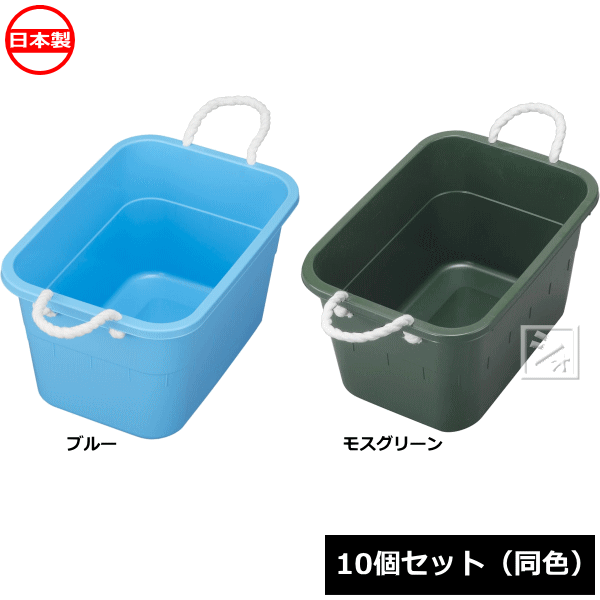 【法人送りとどける押さえる】 \u003cBR\u003e新輝合成 タライ トンボ 角型溜め桶 36型 吊りひも付 \u003cBR\u003e10個仕掛ける 同色 日本製 ~R~